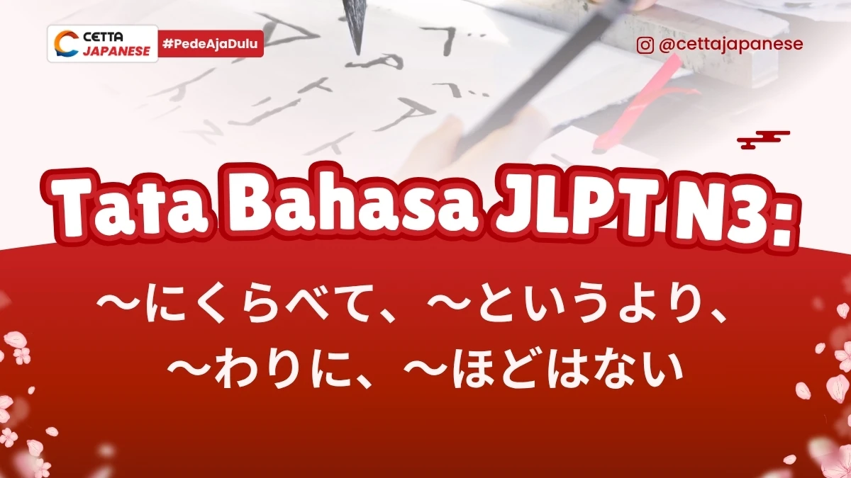 tata bahasa JLPT N3 ni kurabete. to iu yori
