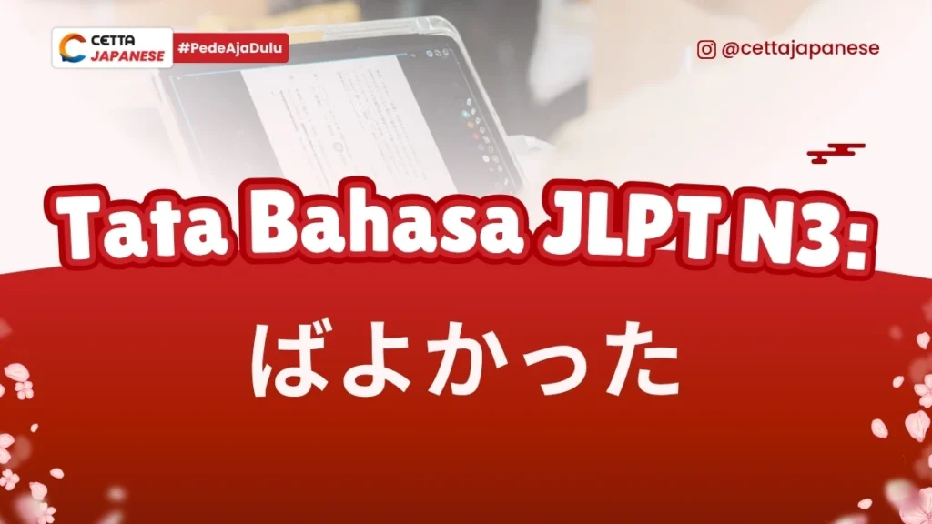 Tata bahasa Ba Yokatta|Orang jepang yang sedang menasehati dengan menggunakan "seharusnya"