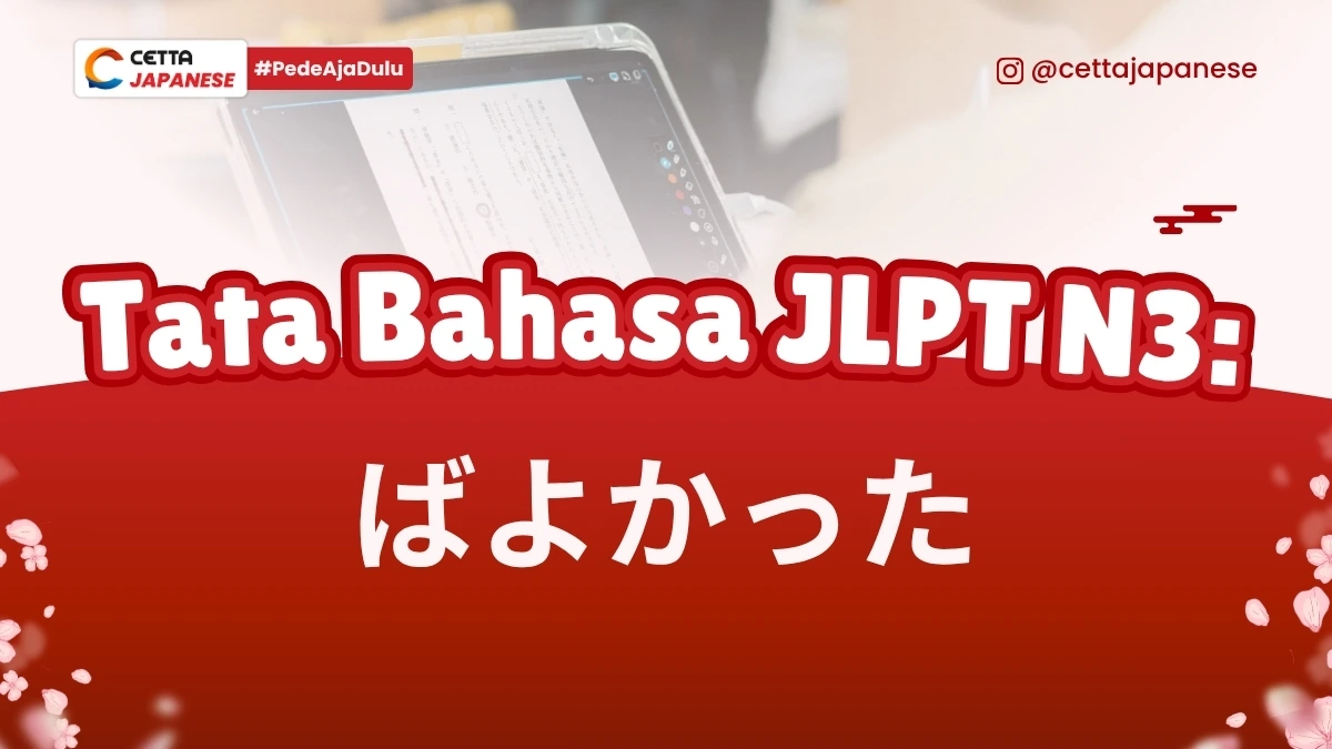 Tata bahasa Ba Yokatta|Orang jepang yang sedang menasehati dengan menggunakan "seharusnya"