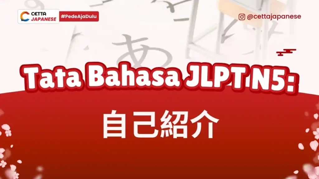 ilustrasi untuk tata bahasa N5 perkenalan diri|Orang jepang yang sedang berkenalan