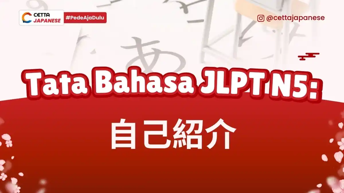 ilustrasi untuk tata bahasa N5 perkenalan diri|Orang jepang yang sedang berkenalan