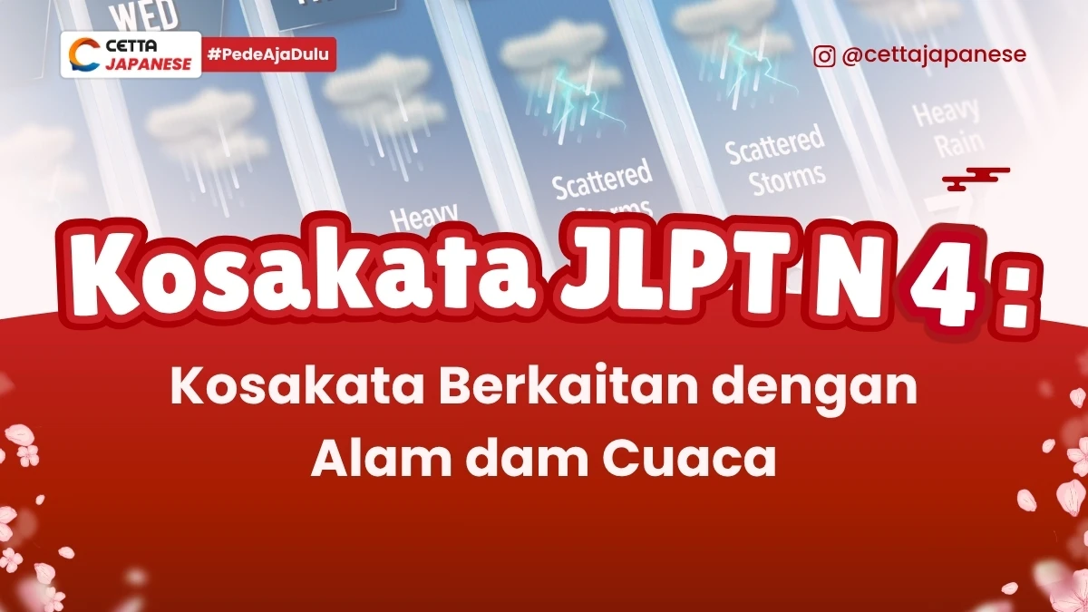 dan hodo wa nai|ilustrasi kenadaraan dan lalu lintas di Jepang|ilustrasi sofa untuk latar kosakata berkaitan dengan ruangan dan benda di rumah|ilustrasi kosakata waktu dan tanggal dalam bahasa Jepang|ilustrasi tulisan bahasa jepang unutk latar artikel tata bahasa JLPT N2 Dakeatte|ilustrasi tulian huruf hirgana untuk menjelaskan tata bahasa JLPT N2