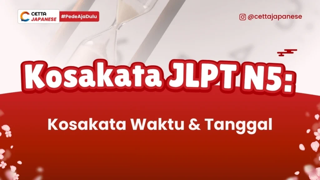 ilustrasi kosakata waktu dan tanggal dalam bahasa Jepang|waktu dan tanggal dalam bahasa jepang