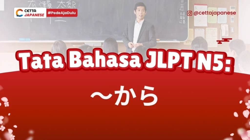 tata bahasa JLPT N5 kara|Seseorang menyatakan karena dan sejak menggunakan bahasa Jepang
