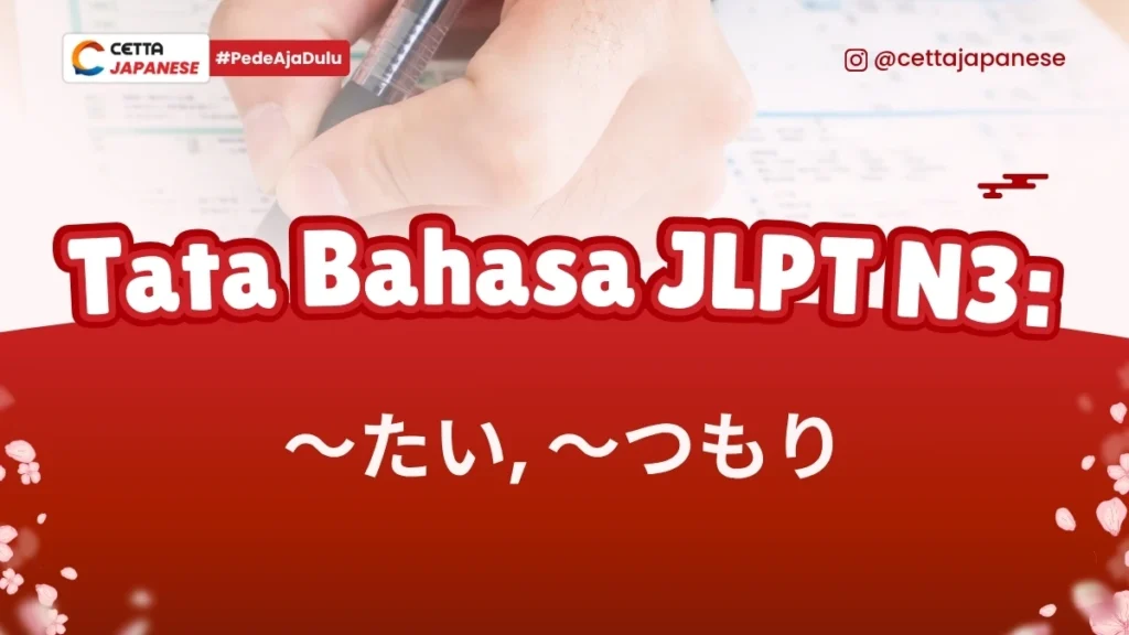 tata bahasa JLPT N3 Tai dan Tsumari|