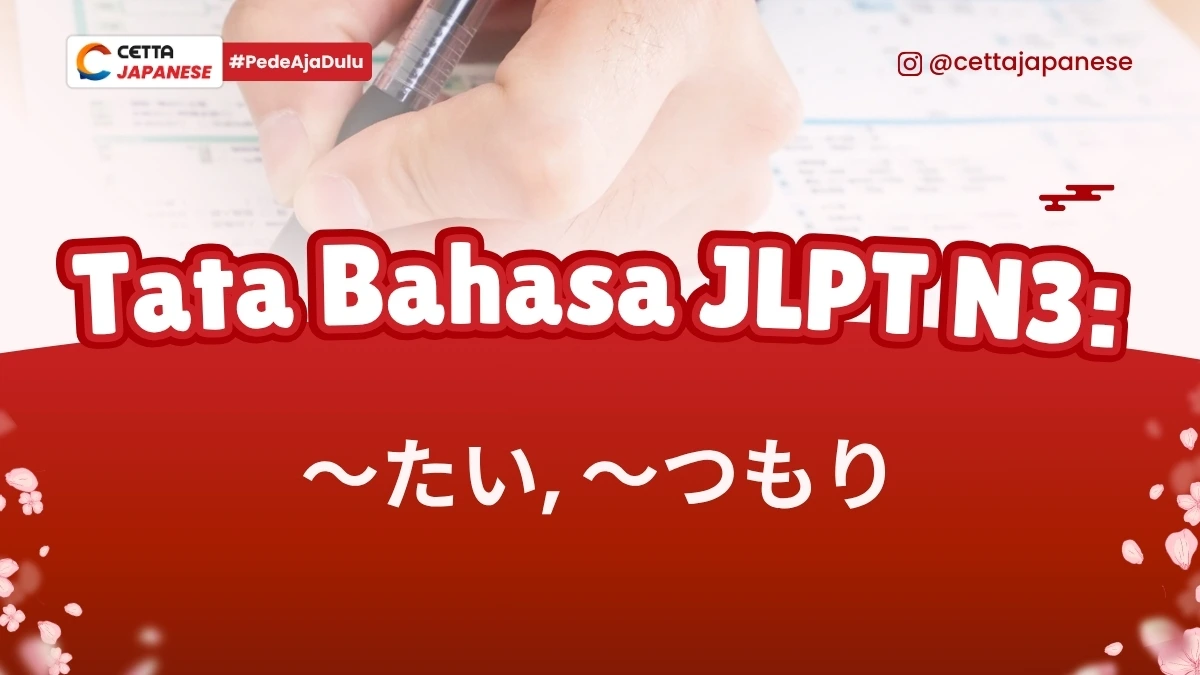 tata bahasa JLPT N3 Tai dan Tsumari|