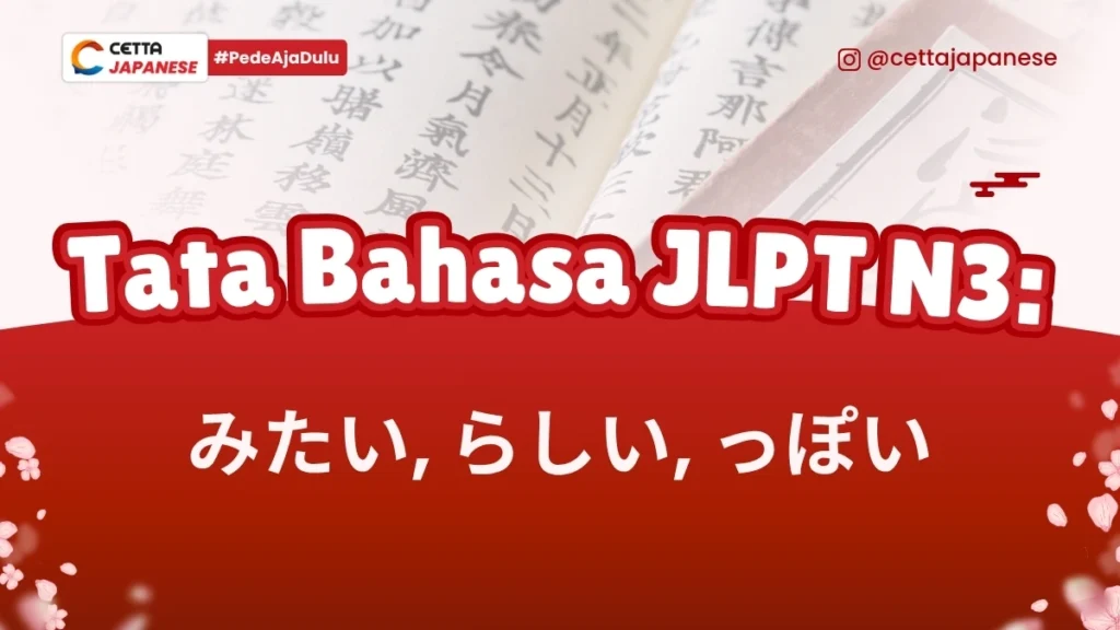 tata bahasa mitai