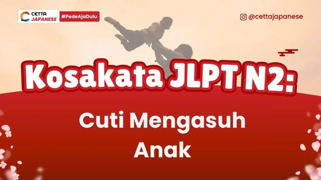 Kosakata JLPT N2 tentang Mengasuh Anak
