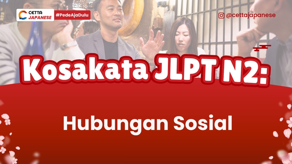 Kosakata JLPT N2 Hubungan Sosial