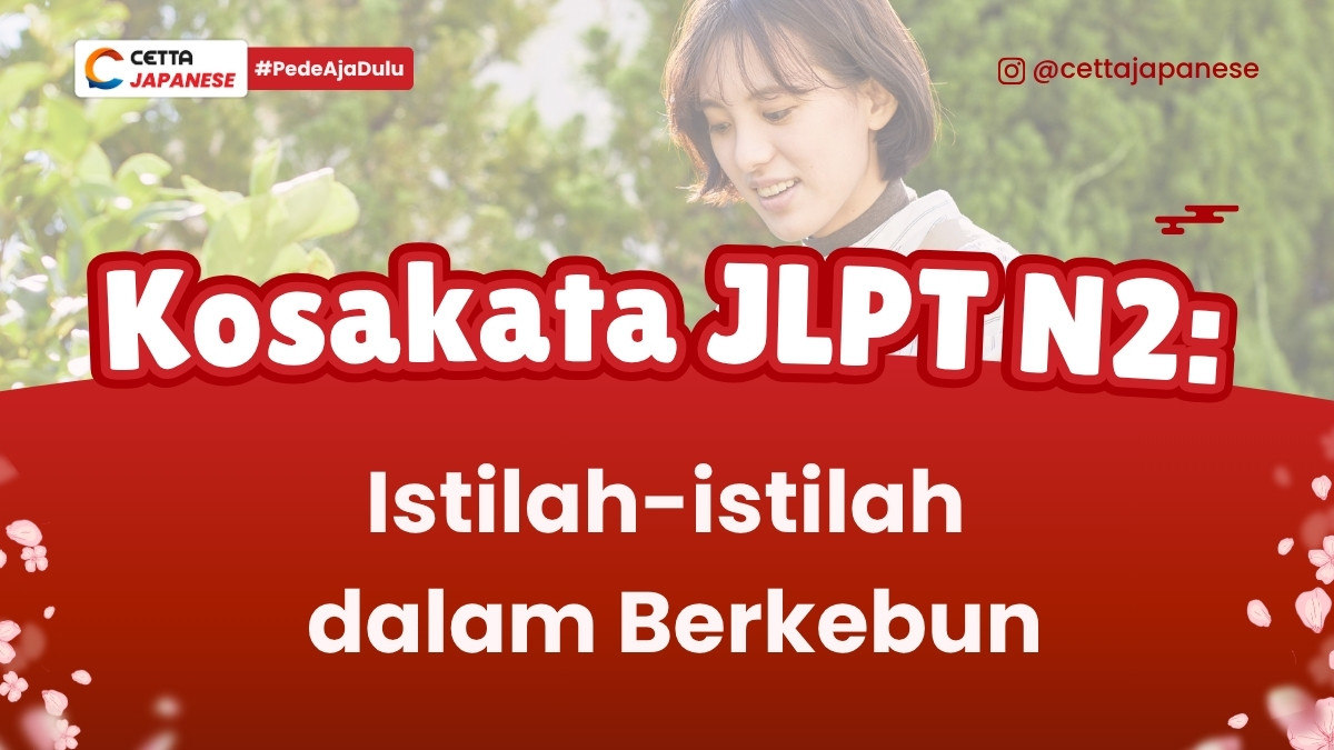 Kosakata JLPT N2 Istilah-istilah Etika & Mentalitas Kerja di Jepang (2)