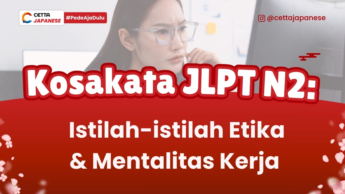 Kosakata JLPT N2 Istilah-istilah Etika & Mentalitas Kerja di Jepang