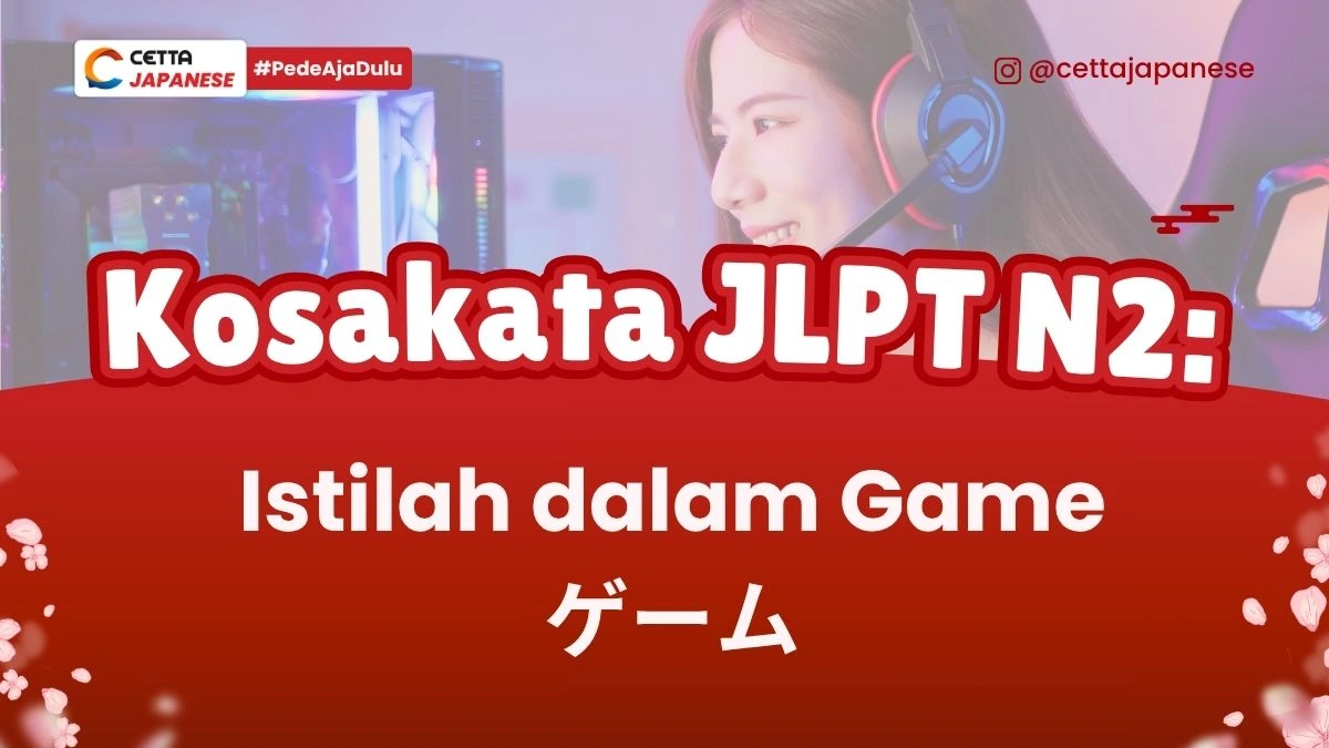 Kosakata JLPT N2 tentang Istilah dalam Game
