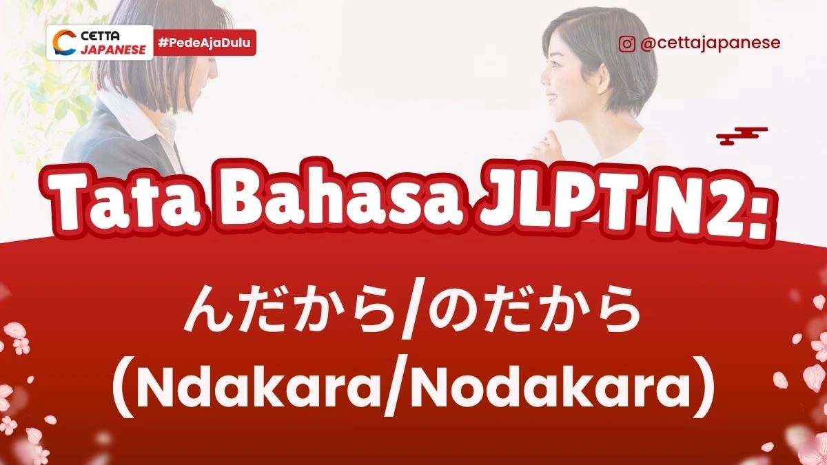 Tata Bahasa JLPT N2 tentang Ndakara Nodakara