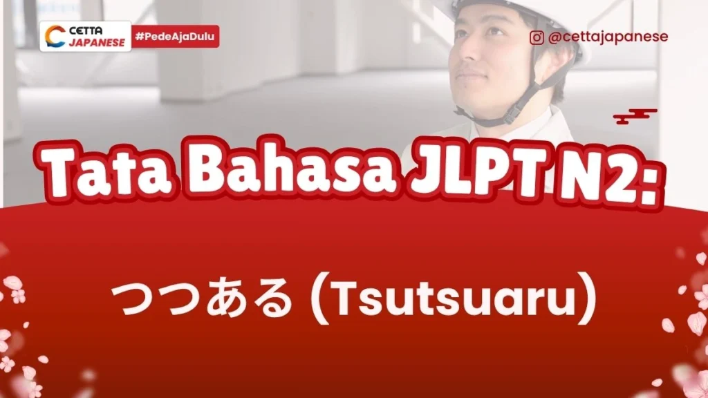 Tata Bahasa JLPT N2 tentang Tsutsuaru
