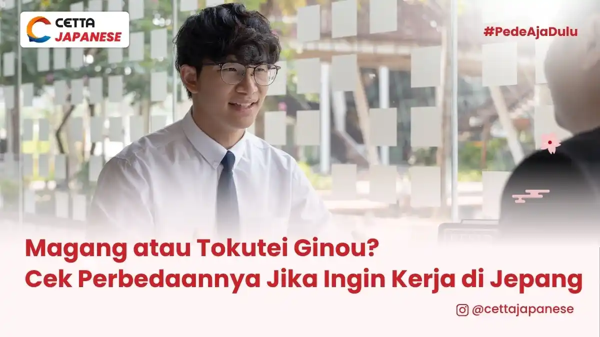 potret laki-laki yang wawancara untuk tokutei ginou