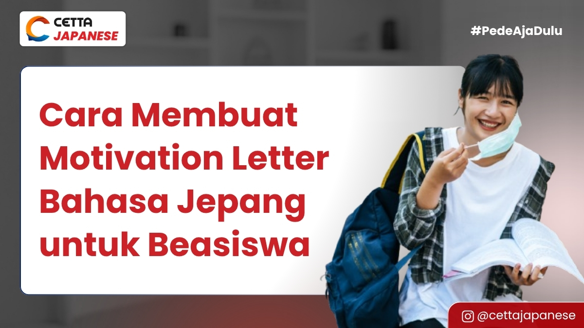 motivation letter bahasa jepang